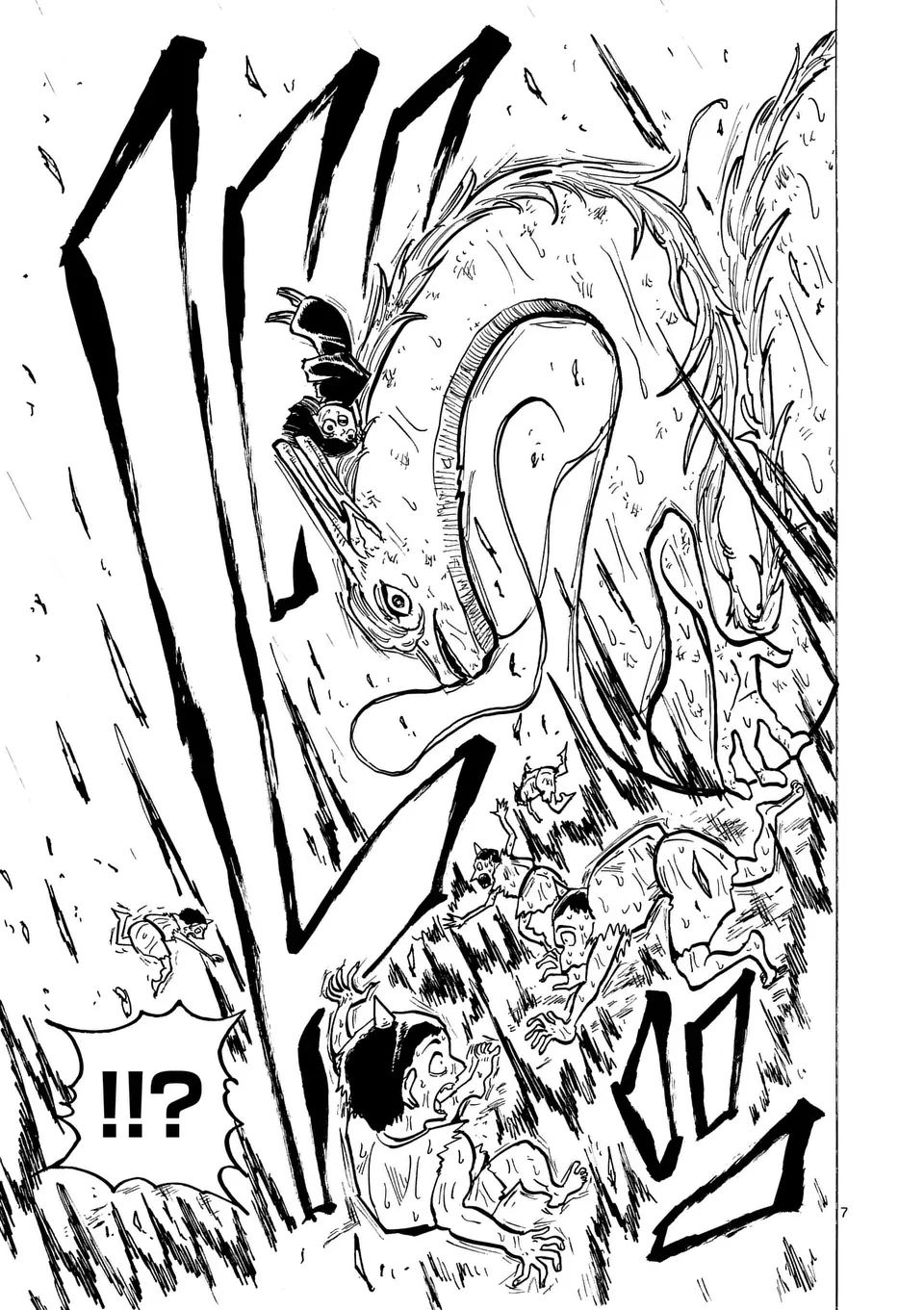 Oni Ryuuden - Chapter 35 - Page 7